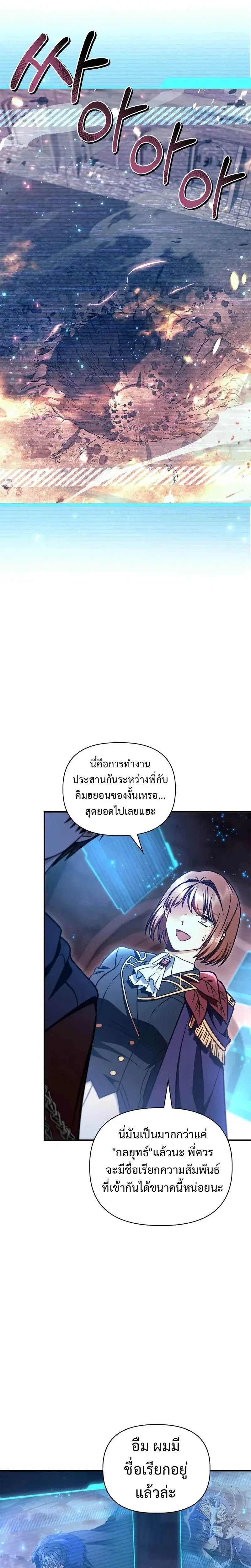 หน้าที่ 32