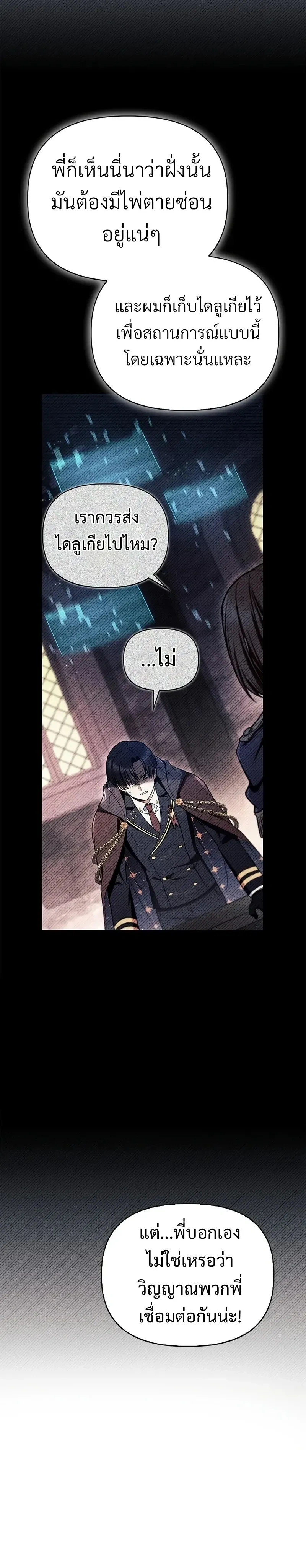 หน้าที่ 30