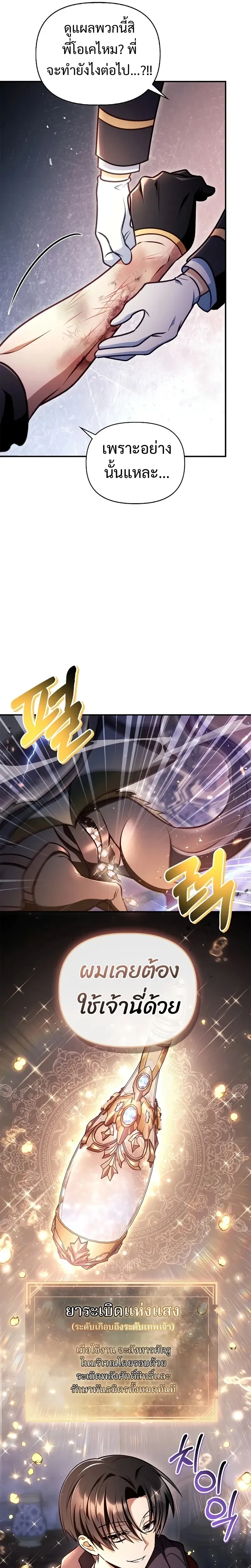 หน้าที่ 31