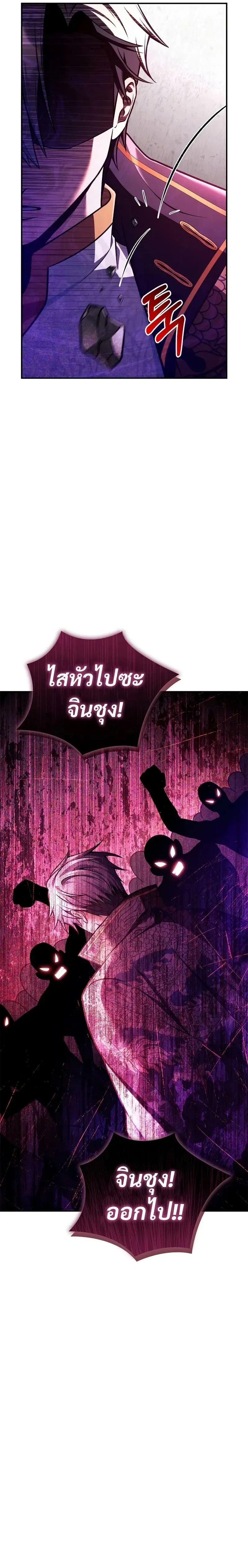 หน้าที่ 31