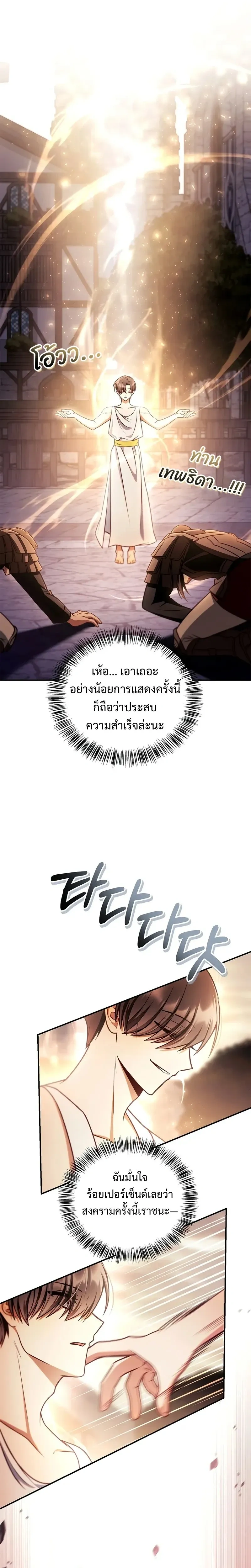 หน้าที่ 33