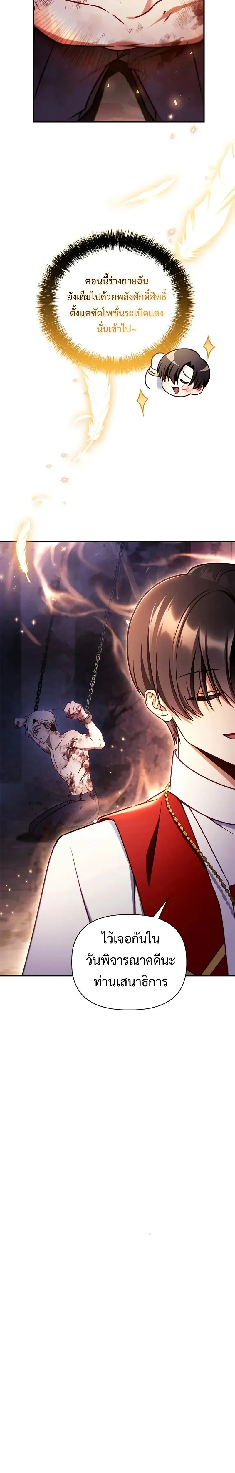 หน้าที่ 32