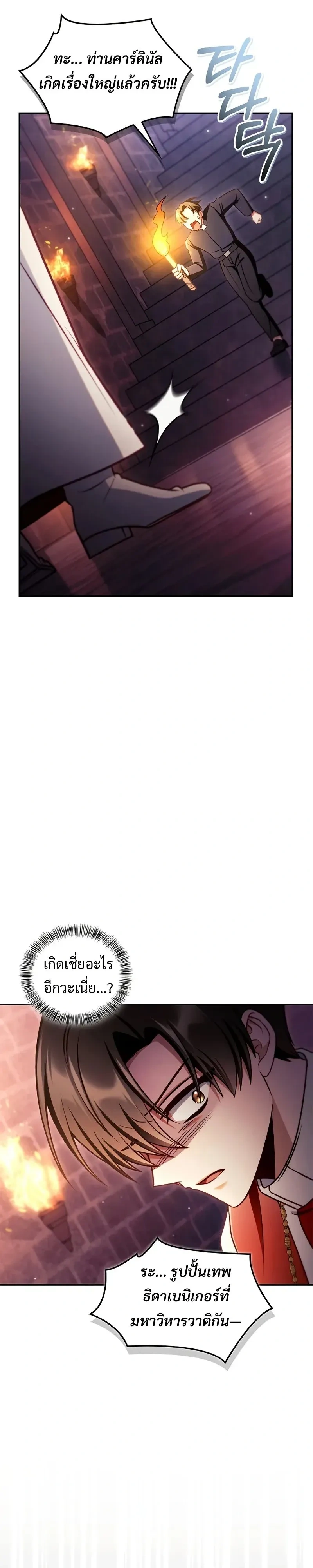 หน้าที่ 36