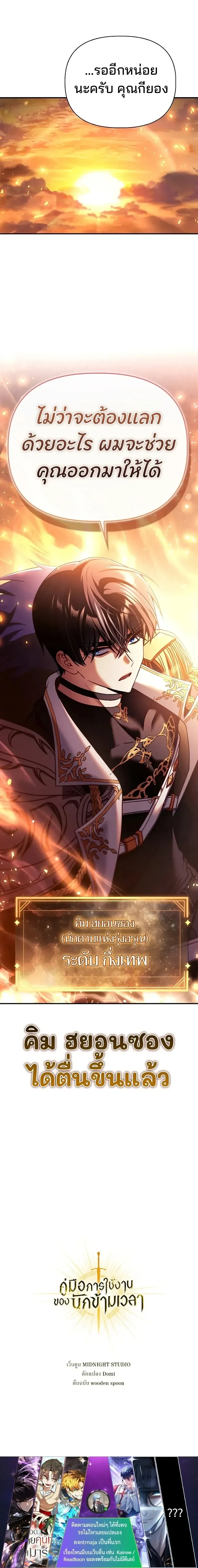 หน้าที่ 30