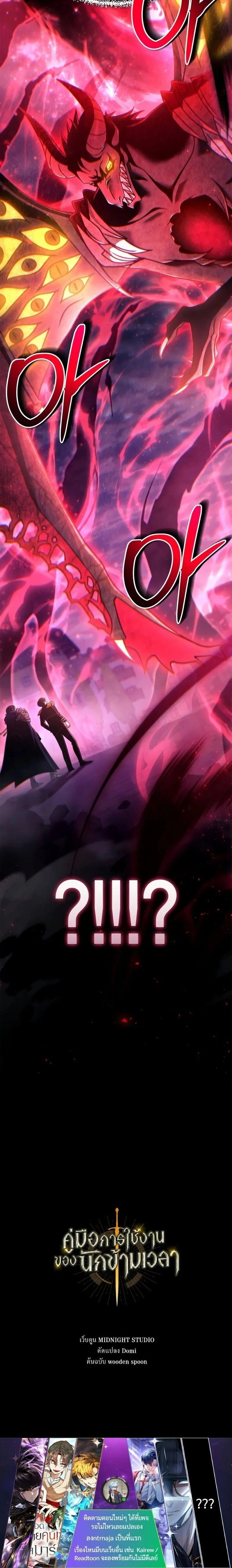 หน้าที่ 26