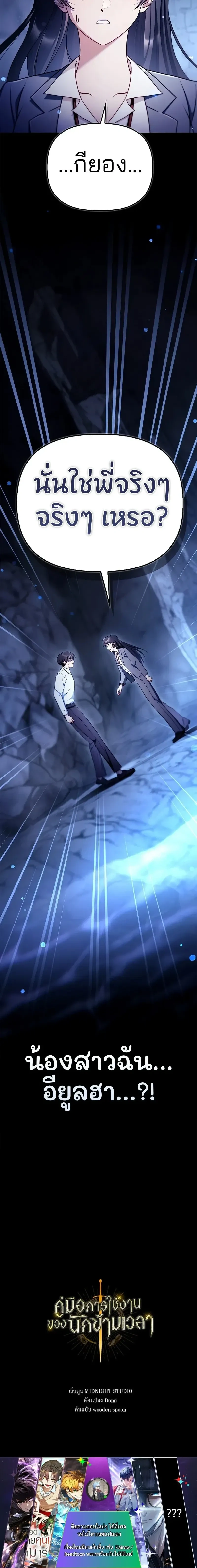 หน้าที่ 20