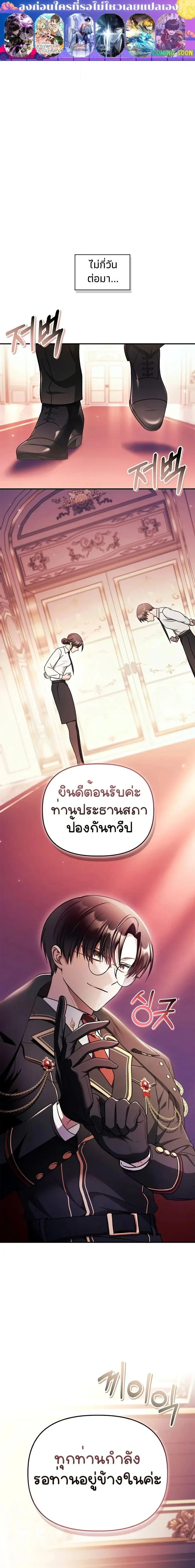 หน้าที่ 19