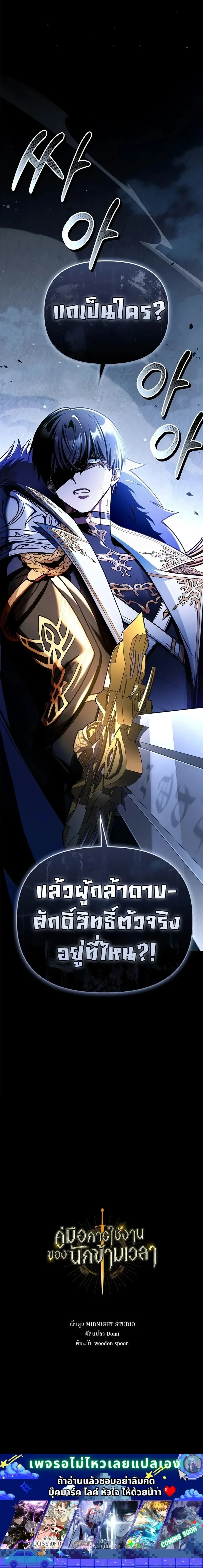 หน้าที่ 24