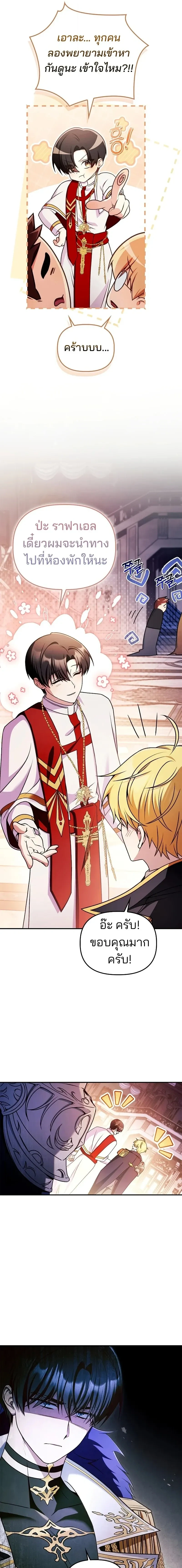 หน้าที่ 19