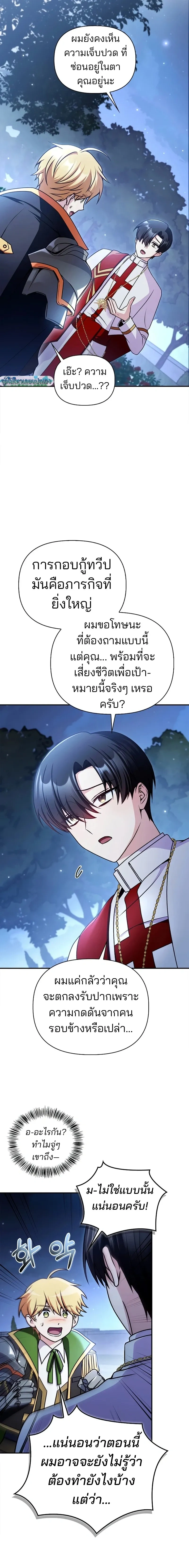 หน้าที่ 23