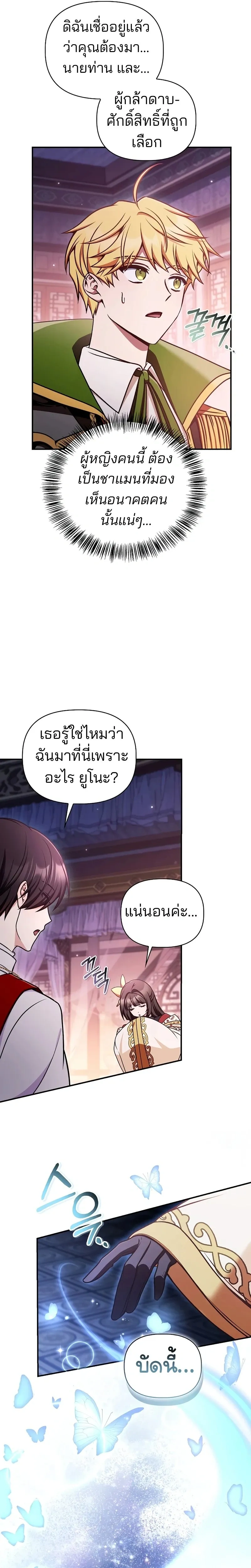 หน้าที่ 27
