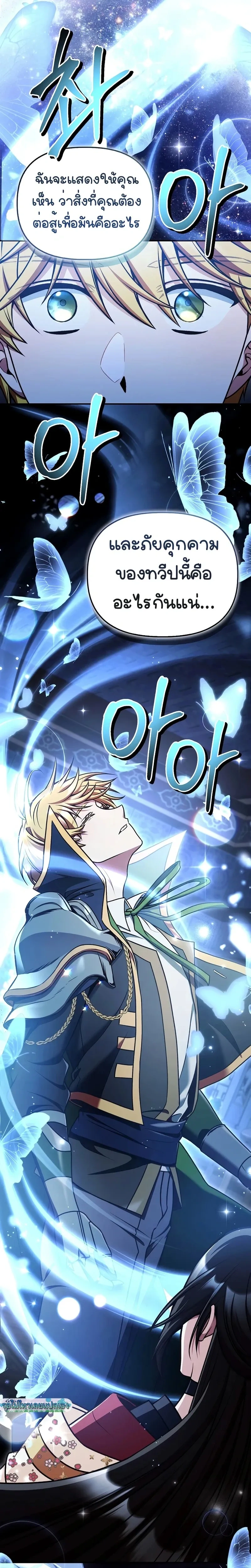 หน้าที่ 28