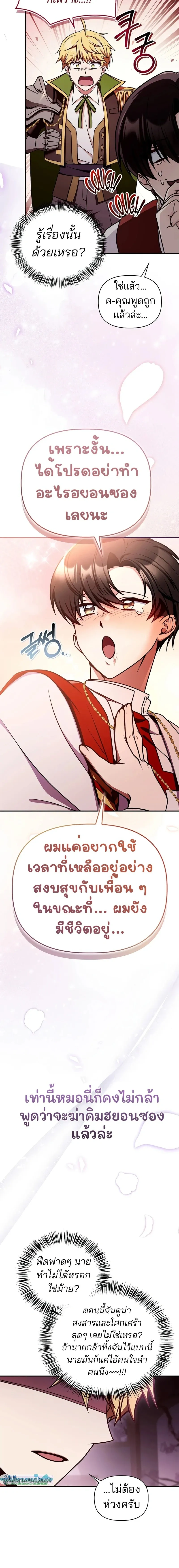 หน้าที่ 20