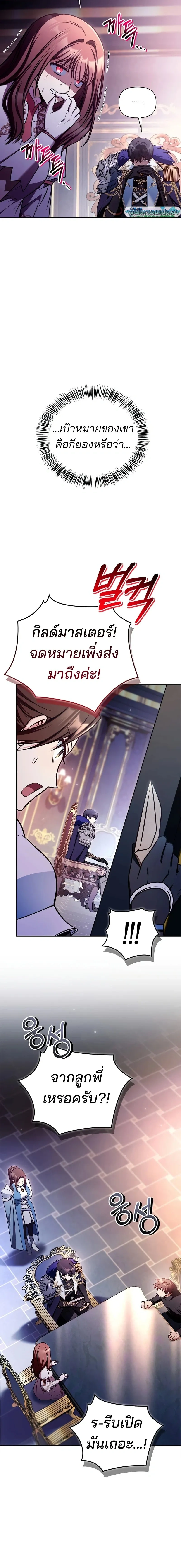 หน้าที่ 25