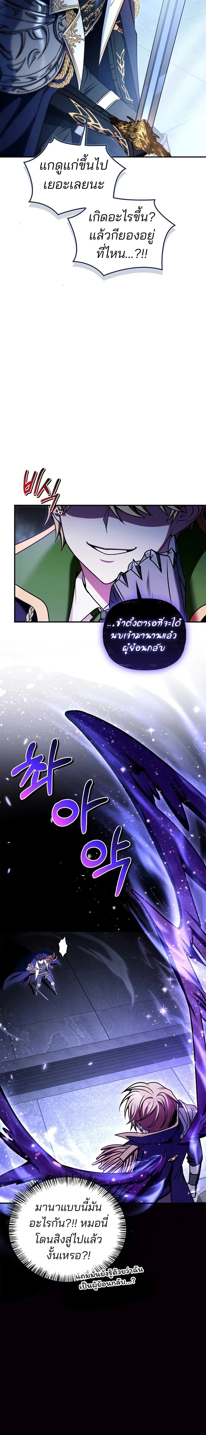 หน้าที่ 33