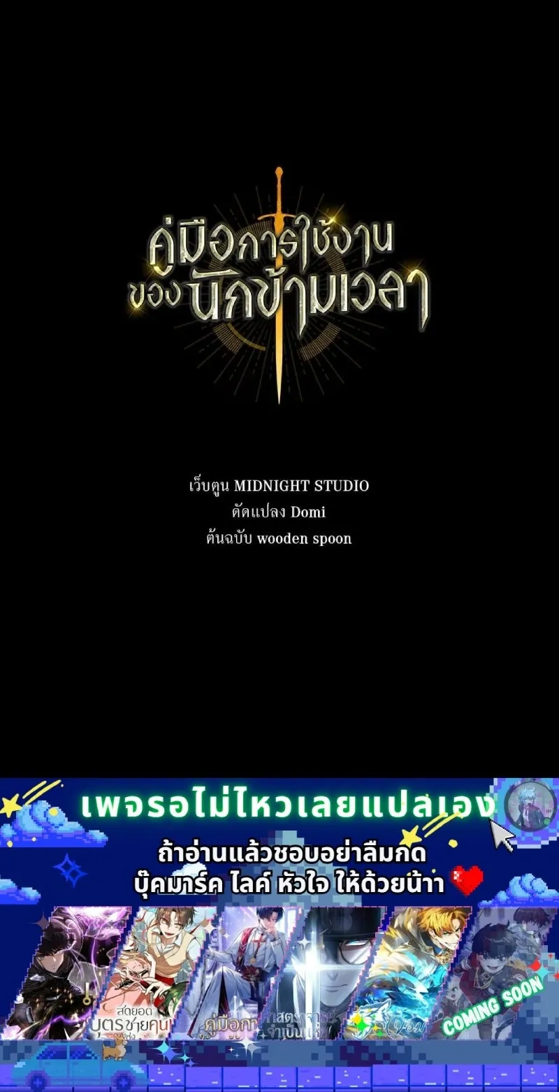 หน้าที่ 34