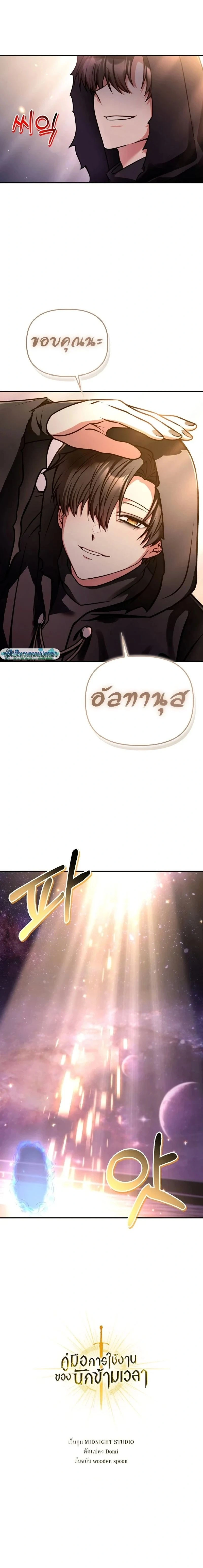 หน้าที่ 24