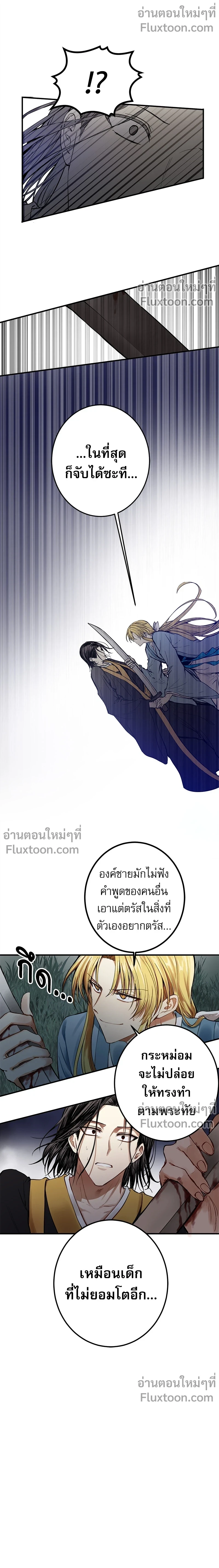 หน้าที่ 13