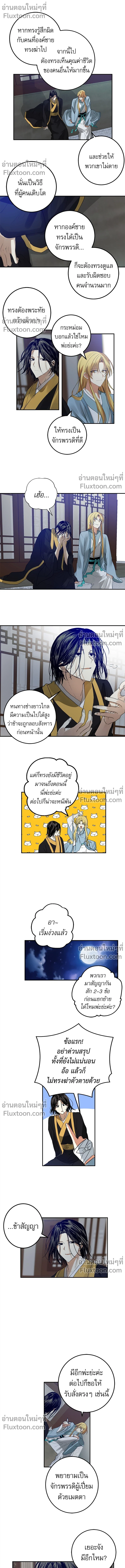 หน้าที่ 11
