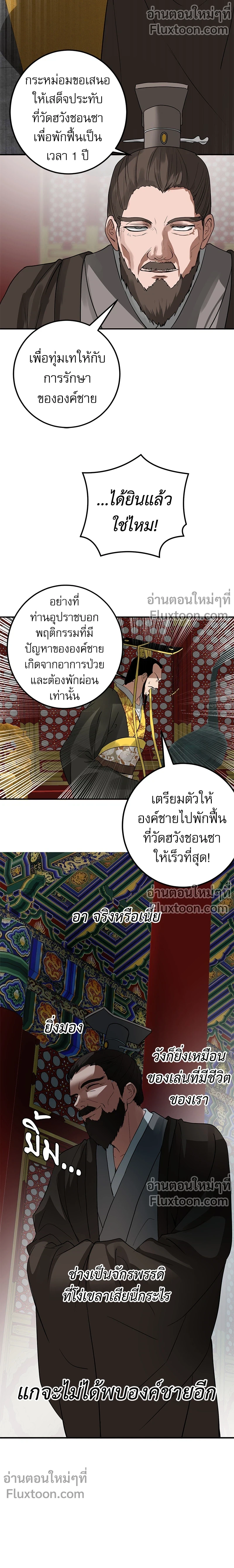 หน้าที่ 14
