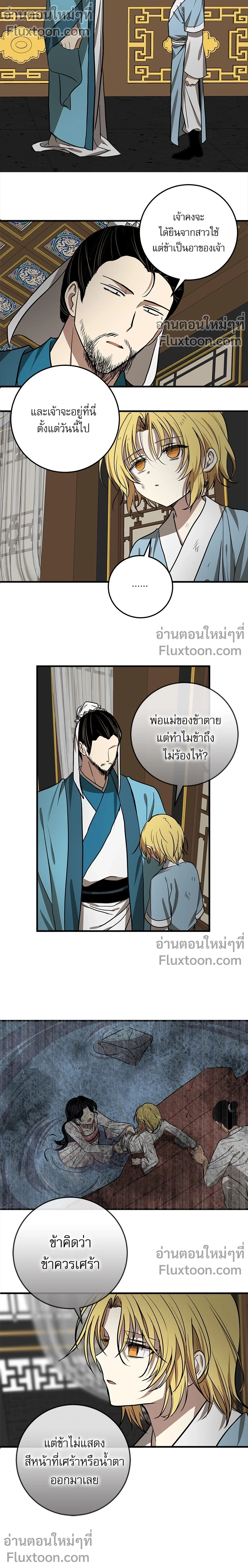 หน้าที่ 5