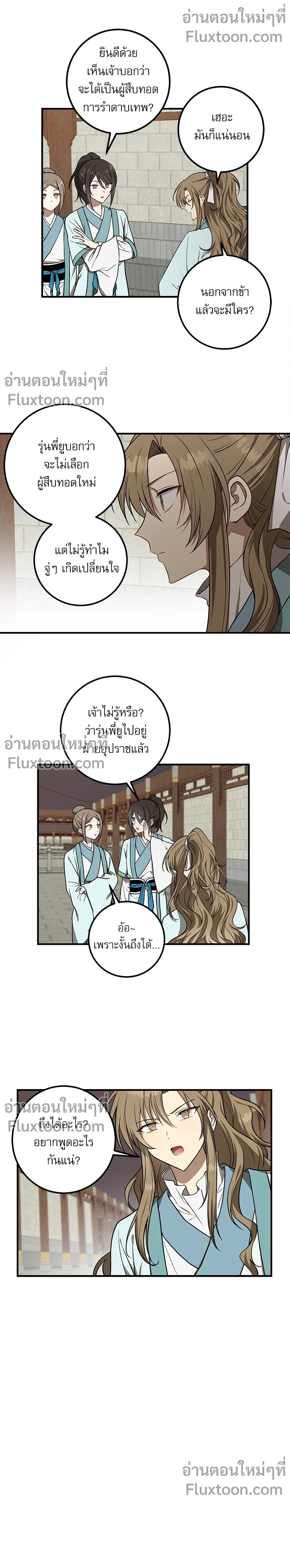 หน้าที่ 3
