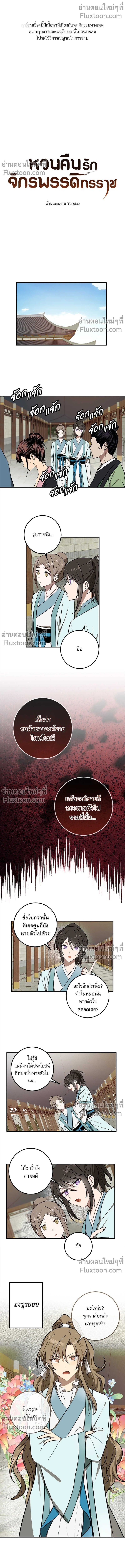 หน้าที่ 2