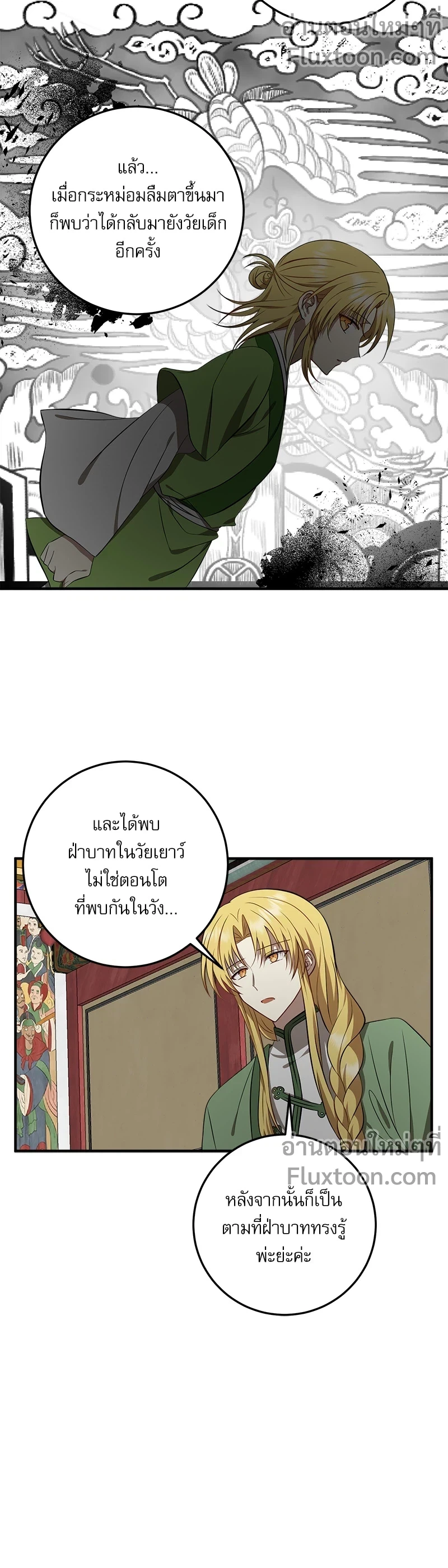 หน้าที่ 7