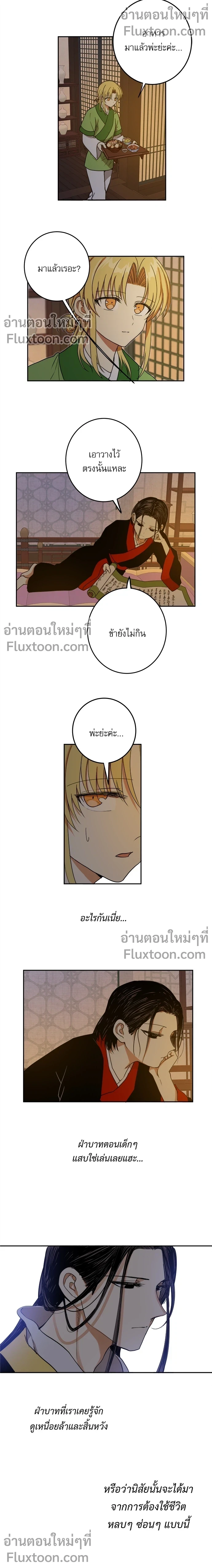 หน้าที่ 7