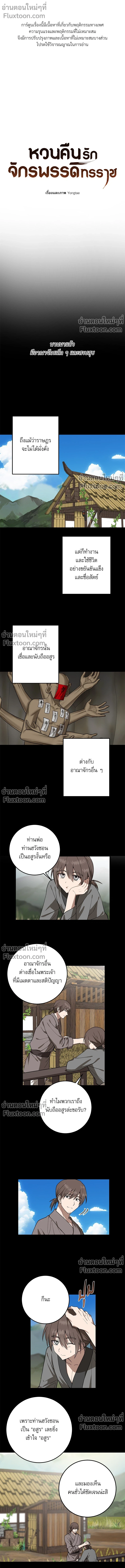 หน้าที่ 2