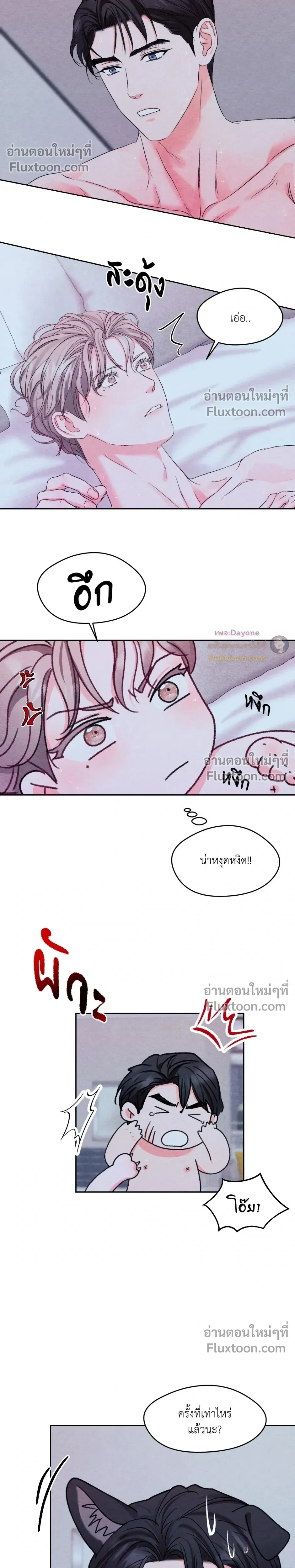 หน้าที่ 17