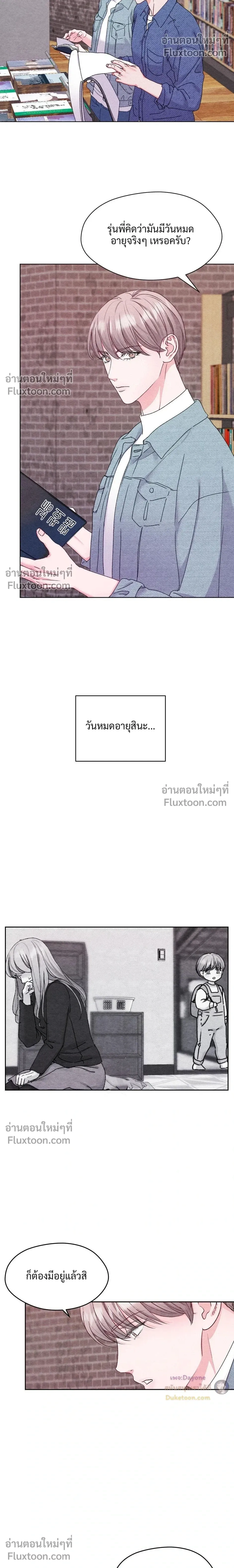 หน้าที่ 20