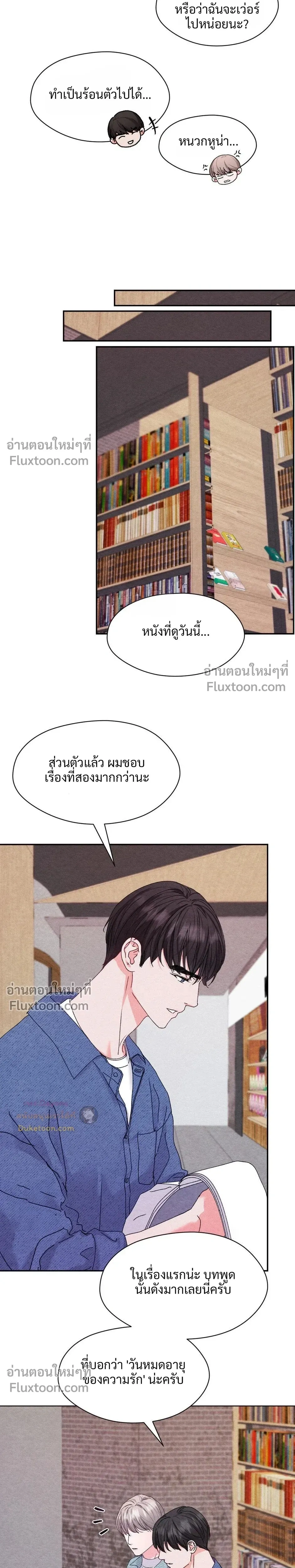 หน้าที่ 19