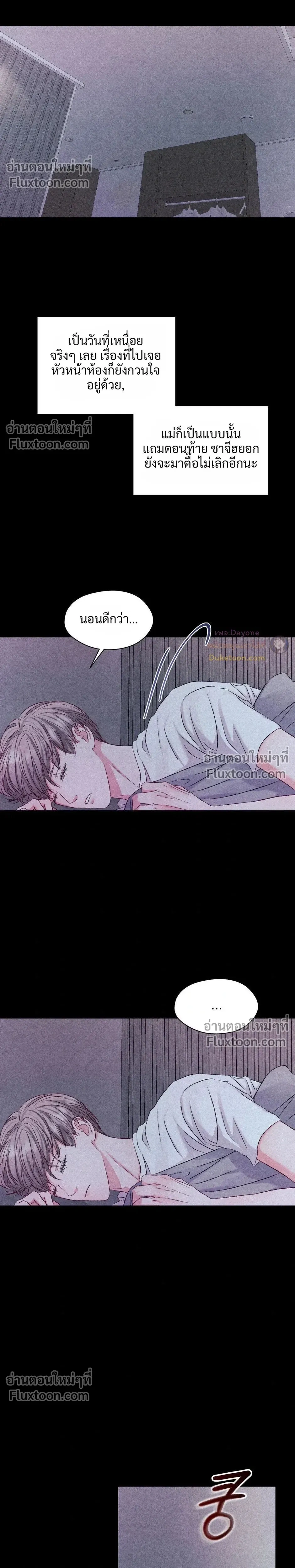 หน้าที่ 17