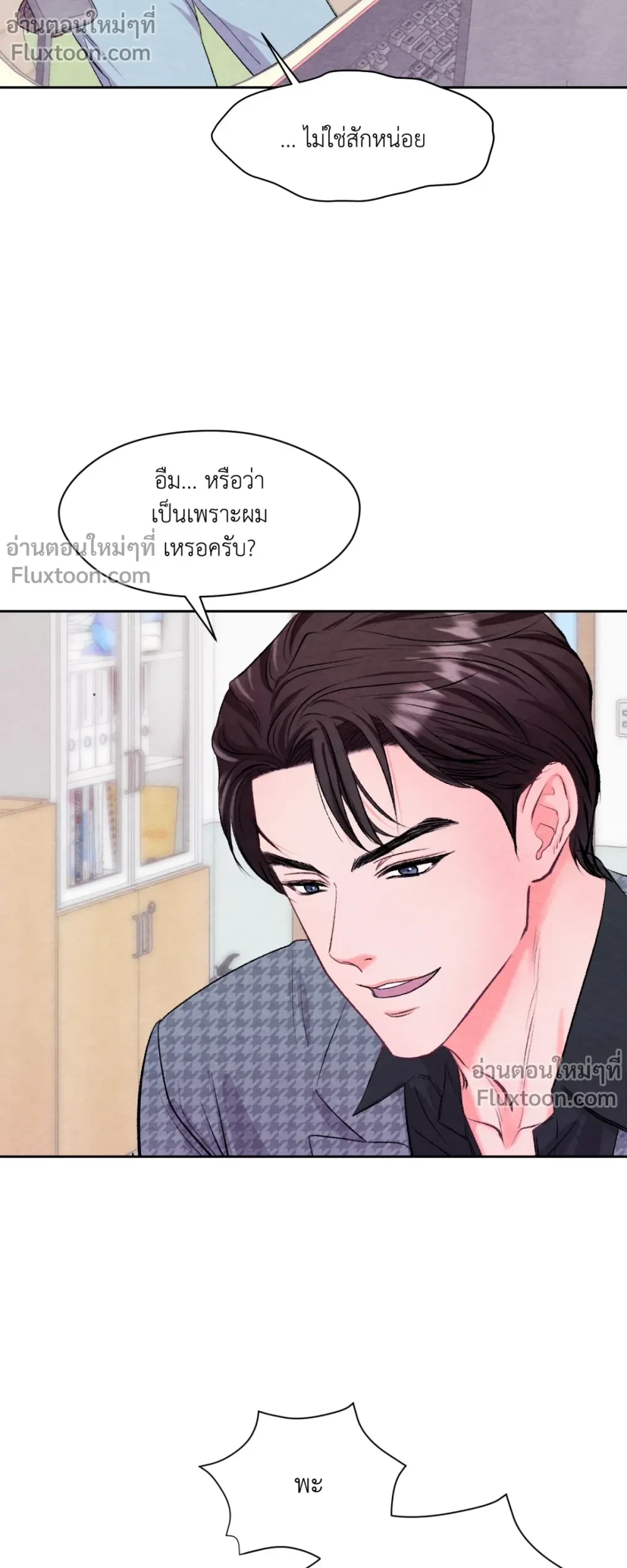 หน้าที่ 13