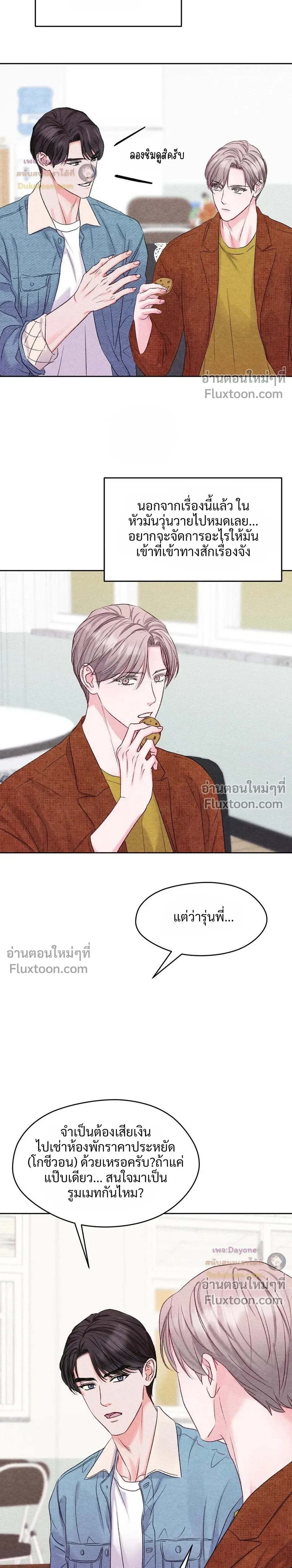 หน้าที่ 21