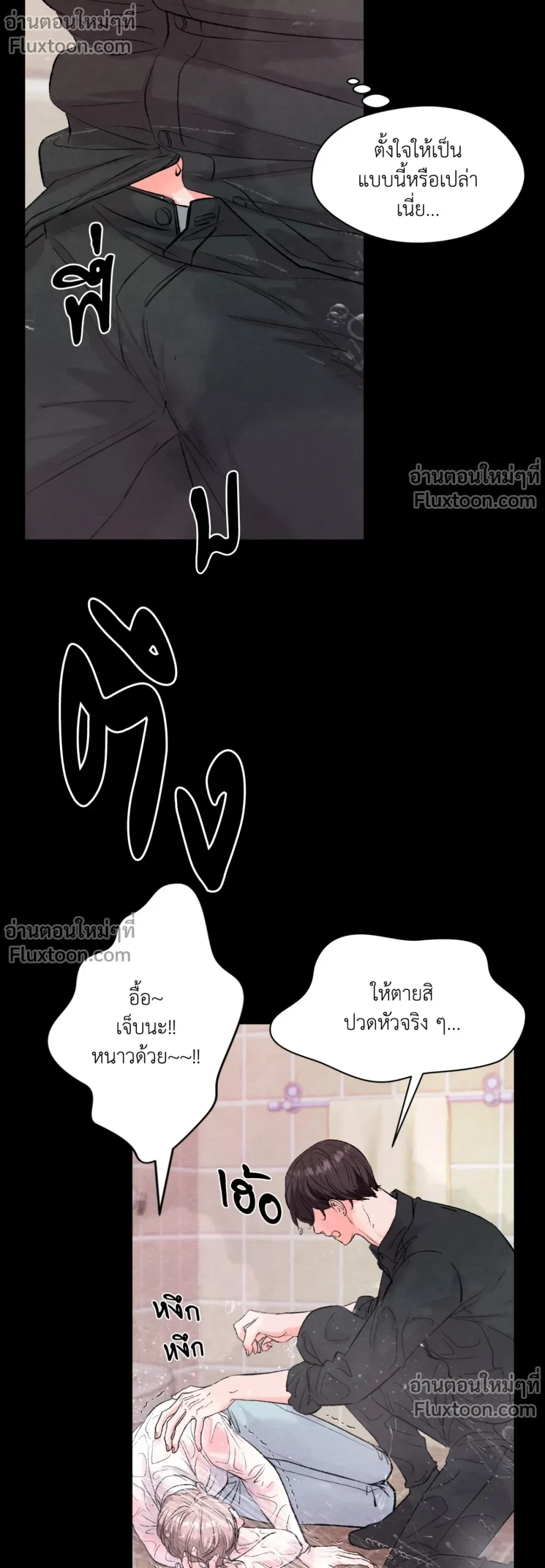 หน้าที่ 21