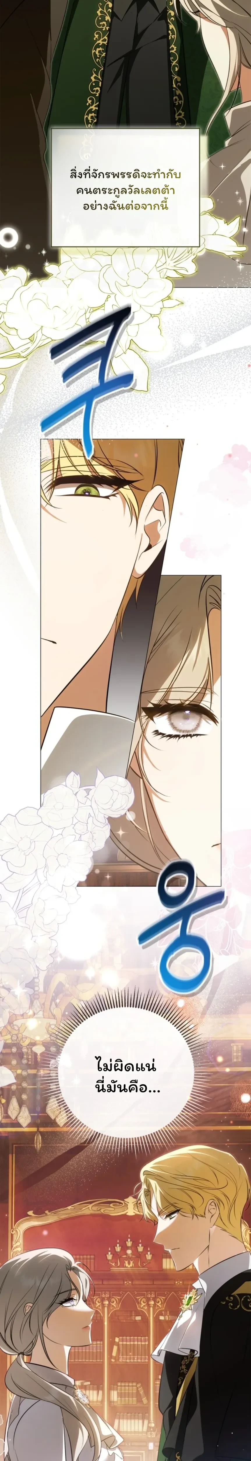 หน้าที่ 31