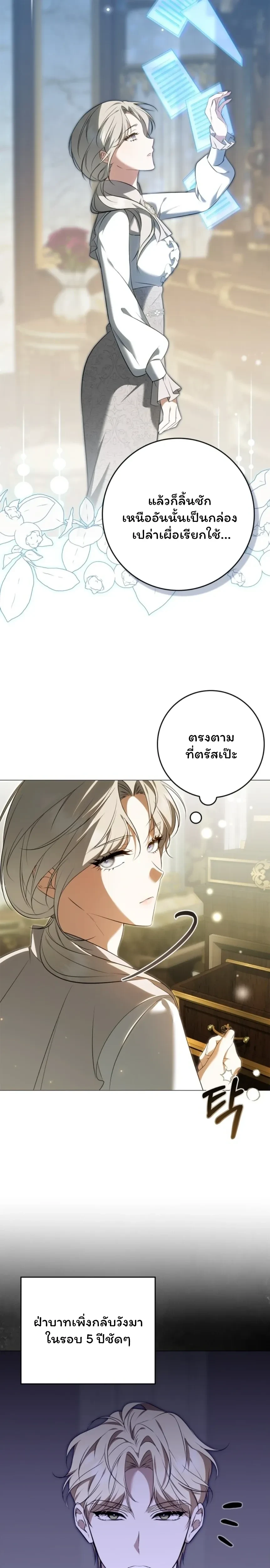 หน้าที่ 31