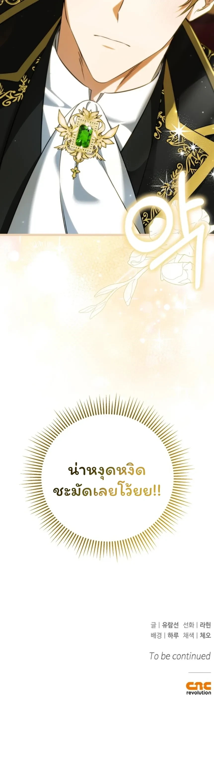 หน้าที่ 39