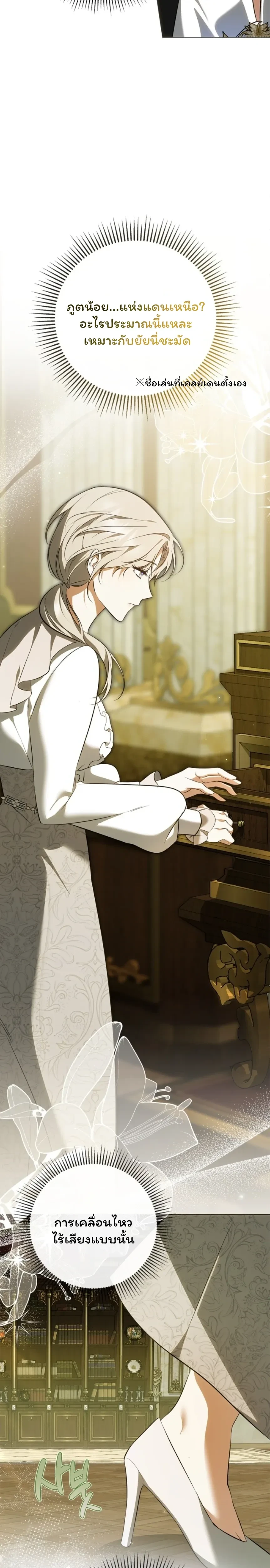 หน้าที่ 3