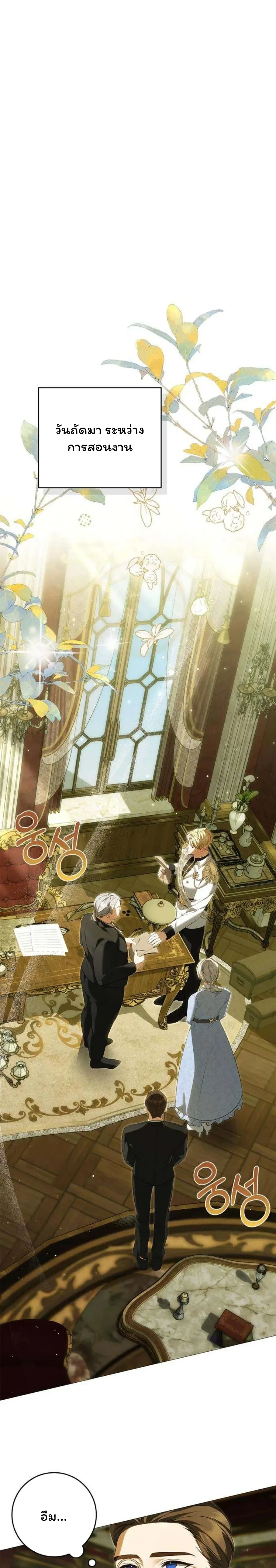 หน้าที่ 25