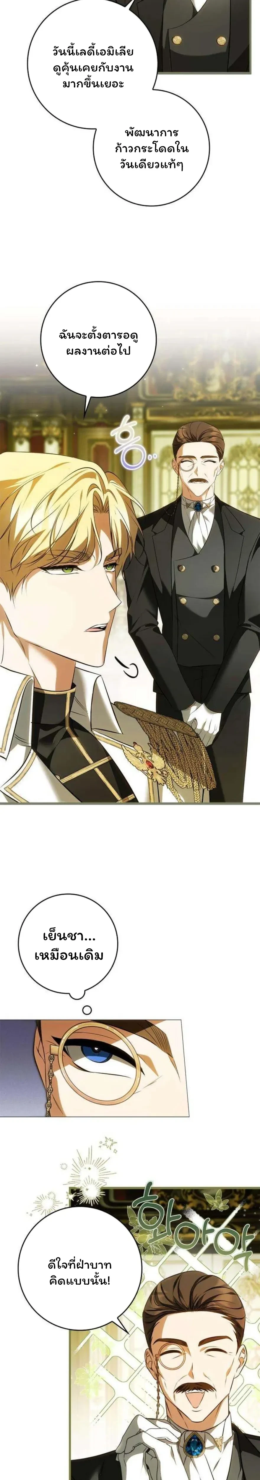 หน้าที่ 31