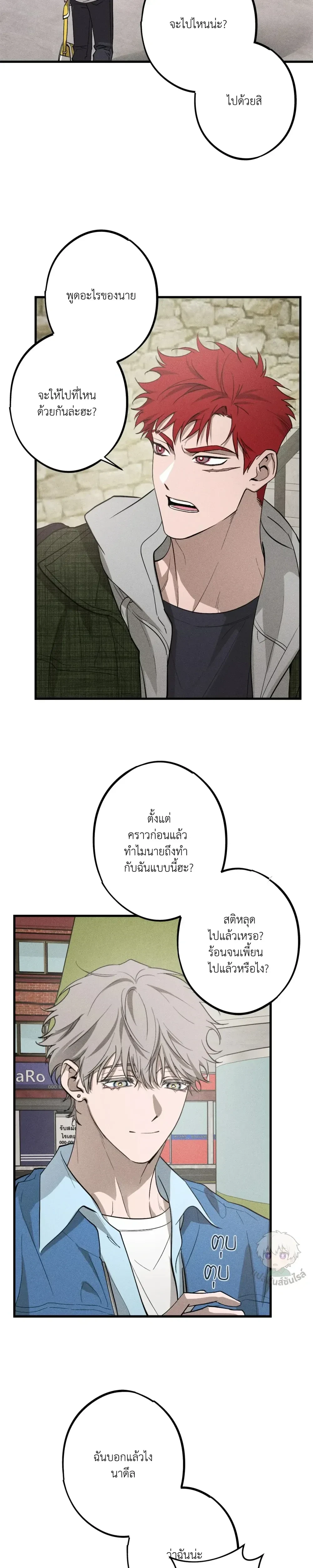 หน้าที่ 11