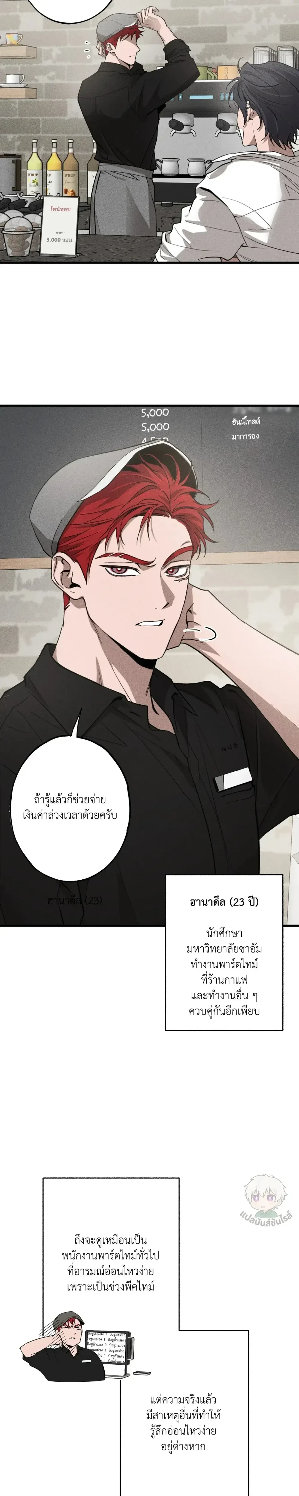 หน้าที่ 3