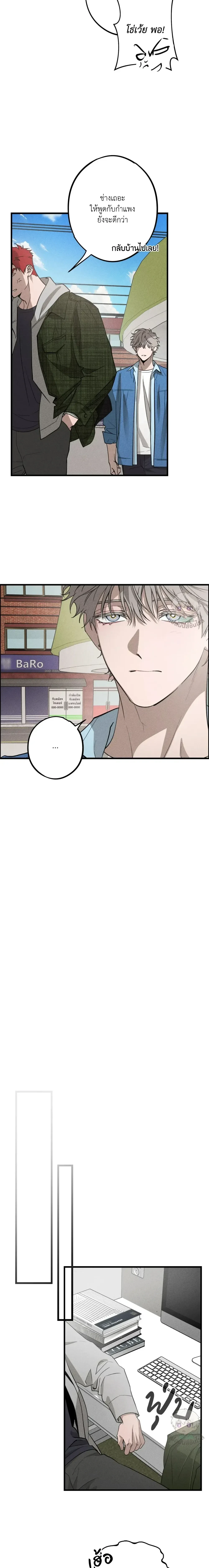 หน้าที่ 12