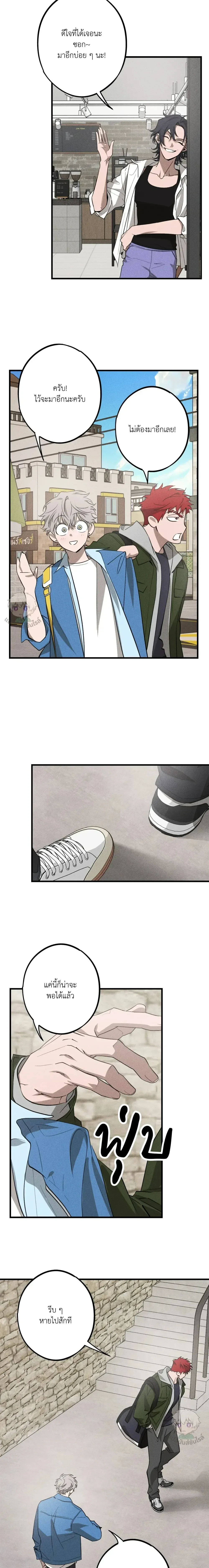 หน้าที่ 10