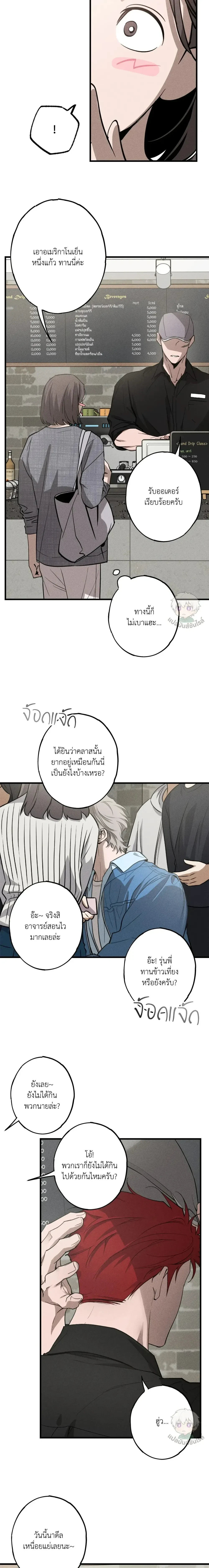 หน้าที่ 2