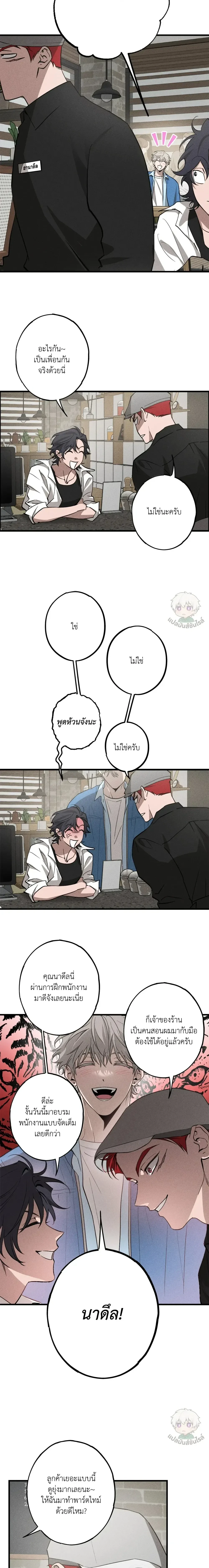 หน้าที่ 6