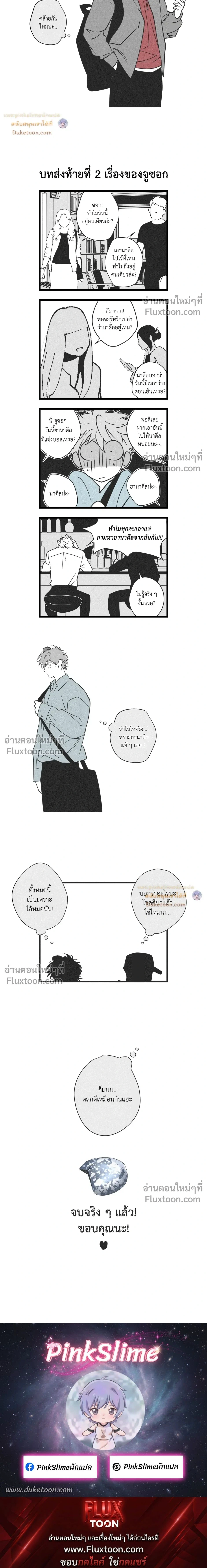 หน้าที่ 21